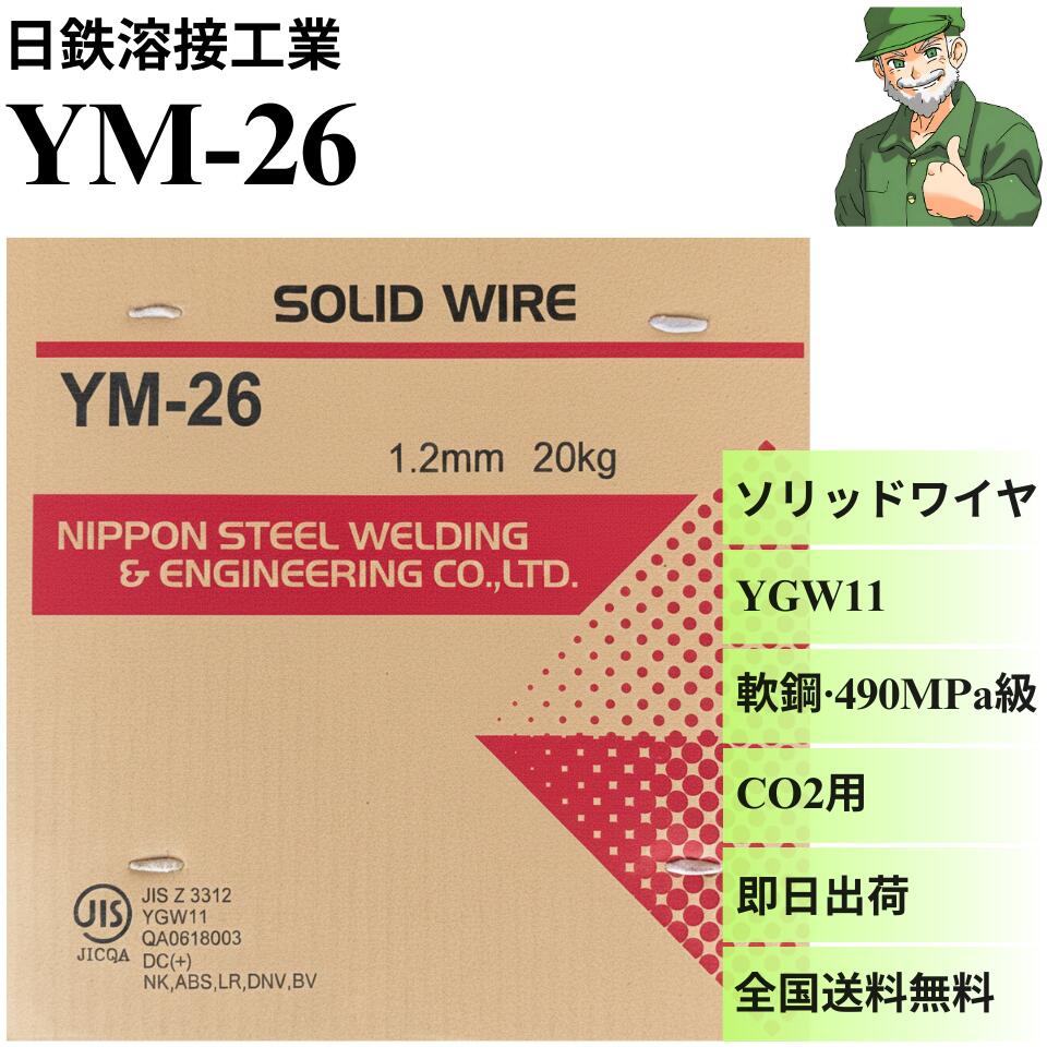 楽天市場】ym－26の通販