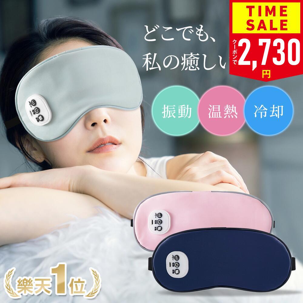 【クーポンで最安2,730円】【2冠達成