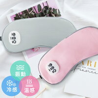 【新発売】ホットアイマスク 温感&冷感＆振動 USB 充電式 コードレス アイマスク ...