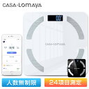 【新発売】体重計 スマホ連動 USB充電式 体組成計 24項目測定 BIA技術 高精度 薄型 小型 軽量 体脂肪計 乗るだけ デジタル 電源自動ON/OFF 最...