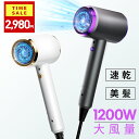 【クーポン利用⇒2,979円】【新発売】ドライヤー 大風量 速乾 ヘアドライヤー マイナスイオン CPN光技術 ヘアケア 20m/s 高速風 温風 冷風 3段階...