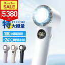 【SS限定60%!500円OFF⇒5,380円!】楽天1位 100段階調整 冷却プレート ハ...