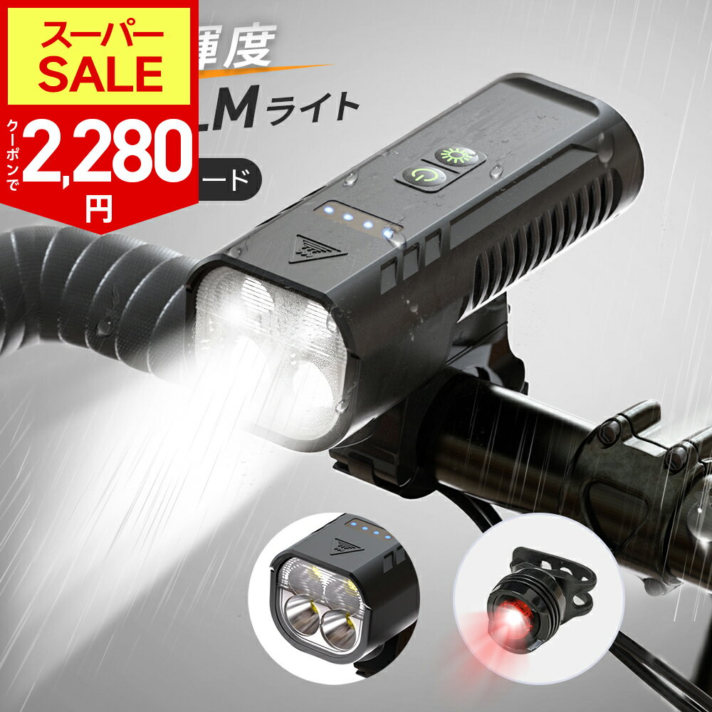 SS71󡪥ݥǺǰ2,280ߡۡ1400롼&15⡼ɡۼž 饤 4Ĺ⵱٥ӡ 5800mAh إåɥ饤 USB...