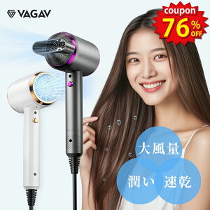 【24h限定価格！76％OFF】【新開発】ドライヤー 大風量 速乾 ヘアドライヤー マイナスイオン CPN光技術 ヘアケア 20m/s 高速風 温風 冷風 3段階調整 軽音 速乾ドライヤー 軽音 過熱保護 静電気除去 低騒音 省エネ 高速ドライヤー 髪質改善 旅行 人気