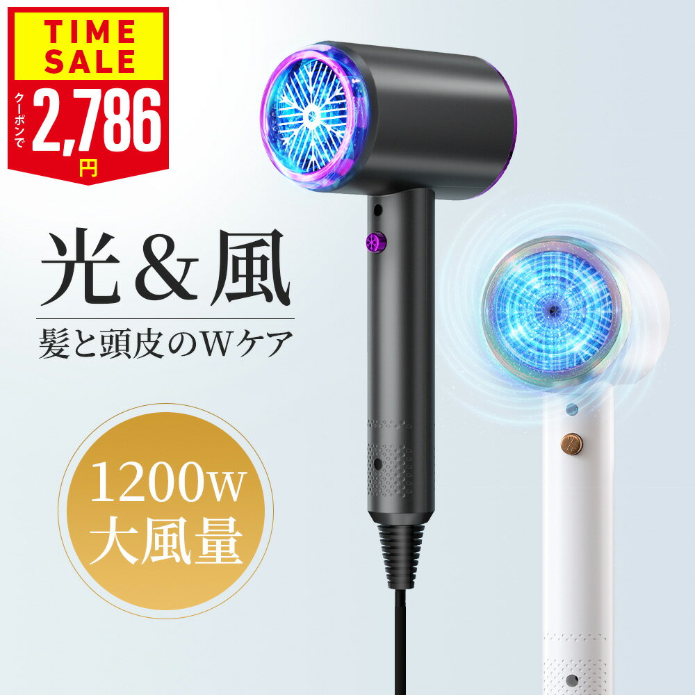 【マラソン限定！30％OFF⇒2,786円】【楽天1位】ドライヤー 大風量 速乾 ヘアドライヤー マイナスイオン CPN光技術 ヘアケア 20m/s 高速風 温風 冷風 3段階調整 軽音 速乾ドライヤー 軽音 過熱保護 静電気除去 低騒音 省エネ 高速ドライヤー 髪質改善 旅行 人気