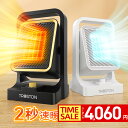 【SS限定68%!300off+P10倍⇒3,654円!】【楽天1位】セラミックヒーター 2秒速暖 3段階調節 角度調節 ファンヒーター 転倒自動オフ 大風量 ...