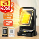 【SS限定68%!300off+P10倍⇒3,654円!】【新開発】セラミックヒーター 2秒速暖 3段階調節 角度調節 ファンヒーター 大風量 小型 転倒自動オ...