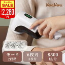 【SS限定71%!300円off+P5倍⇒2,166円!】「楽天1位」毛玉取り 電動 充電式 6枚刃 2段階調整 毛玉取り器 コードレス 240分稼働 ledパネル付き 毛玉クリーナー 安全装置 大容量 usb 充電式 ゴミポケット エチケットブラシ 電動毛玉取り ハンディ タイプ コート 布団