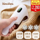 【SS限定71%!300円off+P5倍⇒2,166円!】「楽天週間1位」毛玉取り 電動 6枚刃 充電式 毛玉取り器 2段階調整 コードレス 240分稼働 ledパネル付き 毛玉クリーナー 安全装置 usb 充電式 大容量 ゴミポケット エチケットブラシ 電動毛玉取り 綺麗 ハンディ タイプ コート