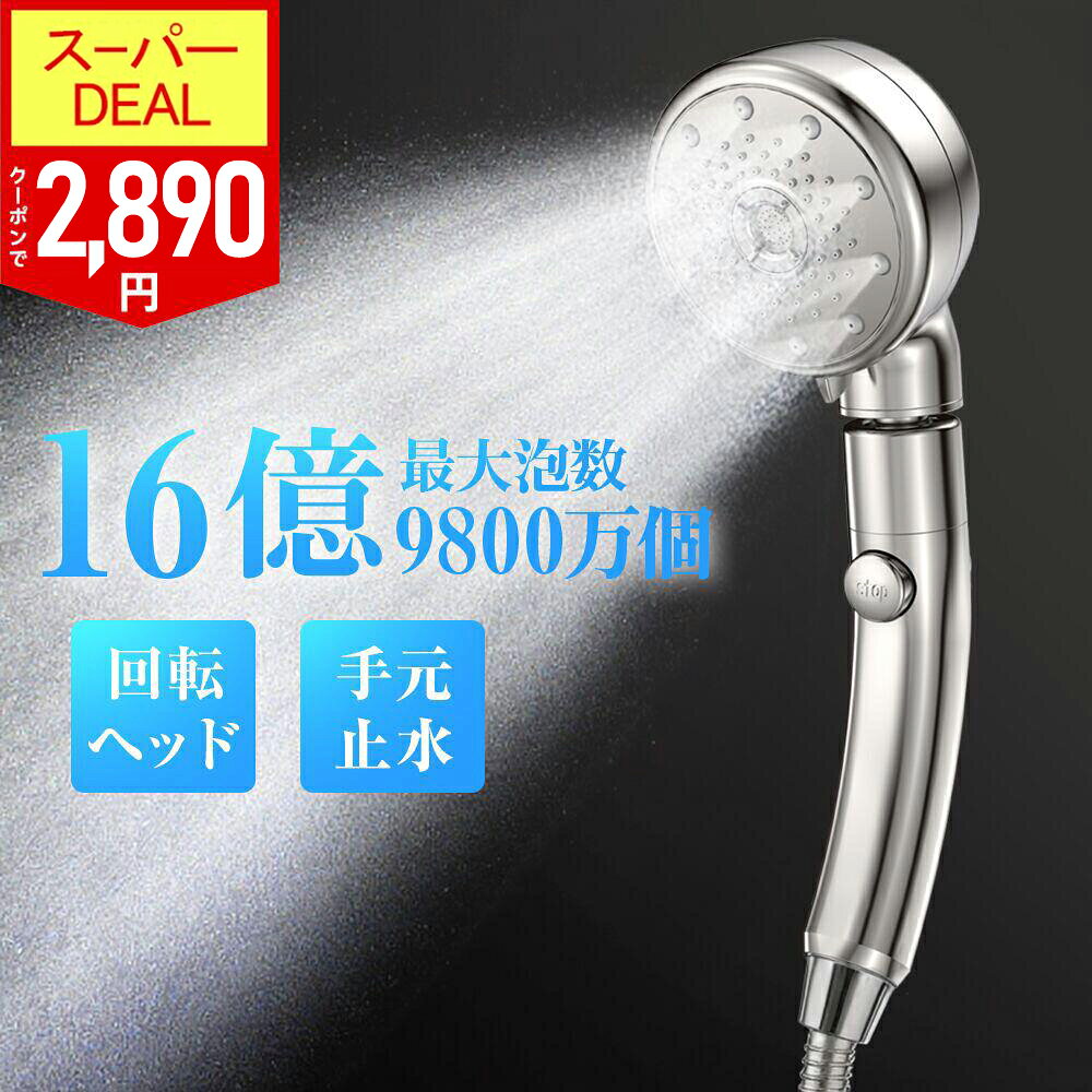 楽天市場】ファイテン シャワーヘッドの通販