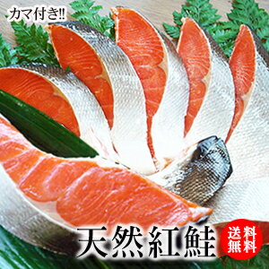 朝食にぴったりの味が濃く脂のりのいい美味しい紅鮭のおすすめは？