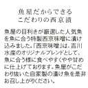 【送料無料】西京味噌漬切身5切れセット （華：はな）【吉川水産オリジナルギフト】キングサーモン 銀たら さわら 赤魚 メロ【お歳暮】【ギフト】吉川水産 西京漬 漬け魚 西京漬け 母の日 父の日 御中元 お中元 お歳暮 御歳暮 ギフト グルメ お取り寄せグルメ 3