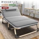 持ち歩きベッド 折りたたみベッド コンパクト 軽量 シングル 組立不要 マットレス 簡易 介護 キャンプ 仮眠(3)