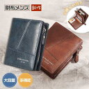 2025新作 財布 メンズ 二つ折り財布 ウォレット メンズ カーボンレザー 二つ折り革財布 メンズ 大容量 ファスナー小銭入れ カード多収納 ビジネス 父の日 プレゼント(4)