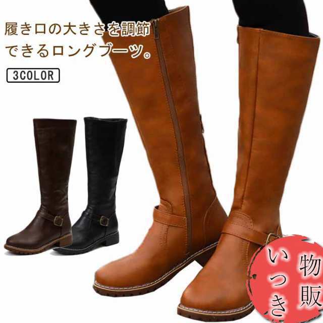 レディース ロングブーツ 大きい ブーツ ふくらはぎ ジョッキーブーツ 靴 大きいサイズ 筒周り 甲高 可愛い 疲れない 幅広 ゆったり 大きいサイズ ベルト おしゃれ ロングブーツ 履きやすい 歩きやすい ブラウン 黒 茶色 22.5-26.5cm