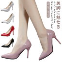 フォーマル 仕事 同窓会 9.5cmヒール ポインテッドトゥ ハイヒール レディース 幅広 美脚パンプス 謝恩会 パーティー パンプス 靴 披露宴 結婚式 パンプス パンプス お呼ばれ 通勤用 ピンヒール 痛くない 走れるパンプス パンプス 甲高 疲れない 可愛い 女装 男装