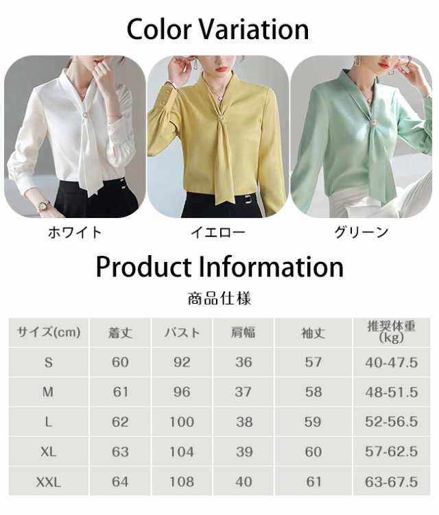 春新作 レディース ブラウス トップス シャツ スカーフタイ 長袖 プルオーバー カジュアル フォーマル オフィス きれいめ 女性 普段着 通勤 OL リボン