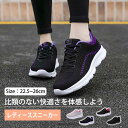 スニーカー ウォーキングシューズ スポーツシューズ レディース 厚底 軽量 通気 靴 シューズ ランニングシューズ 運動靴 ジョギング(4)