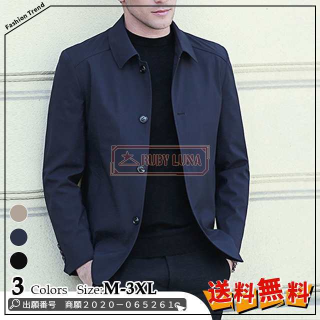 最安挑戦 冬新作 送料無料 新作 メンズジャケット 長袖 ビジネス 通勤 薄手 コート ショート丈 立ち襟 コーチジャケット 撥水 防風 カジュアルジャケット ...