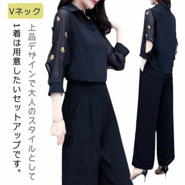 パンツドレス シフォン 2点セット 夏 レディース パンツスーツ セットアップ コーデ ブラウス 披露宴 ワイドパンツ フォーマル 結婚式 パーティー 二次会 パンツスーツ ガウチョパンツ トップス ボトムス きれいめ 大きいサイズ おしゃれ 可愛い 通勤 OL