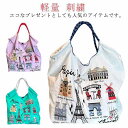 Mサイズ レディース メンズ エコバッグ 刺繍 おしゃれ カジュアル かわいい 洗える トートバッグ ギフト バッグ エコバッグ ショッピングバッグ Mサイズ 2WAY A4 刺繍 買い物 BAG トート ショルダー
