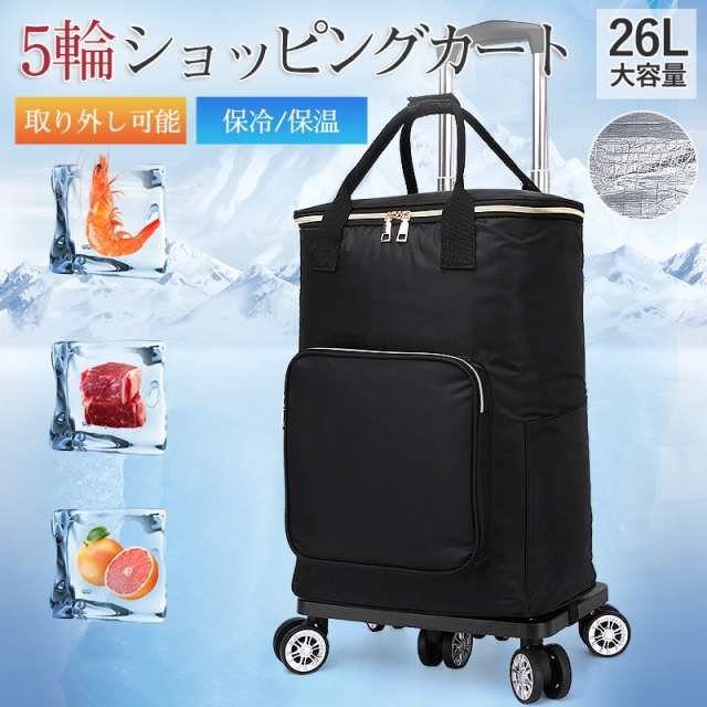 ショッピングカート 買い物カート 5輪 折りたたみ 大容量 軽量 買い物 手押し車 エコバッグ 介護用品 ..