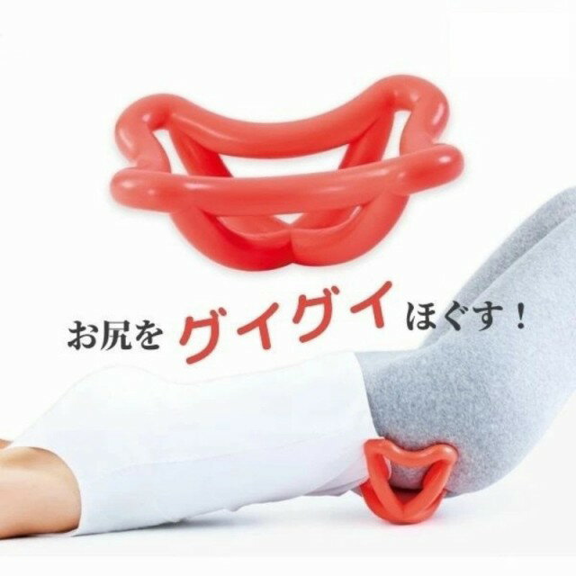 腰スッキリ ストレッチ 腰スッキリング 腰 背中 お尻 仙骨 ツボ押し 指圧 スッキリング マッサージ ストレス解消 送料無料