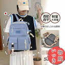 人気 リュックサック バックパック メンズ レディース 大人 子供 男女兼用 大容量 通学 撥水 アウトドア 旅行 学生