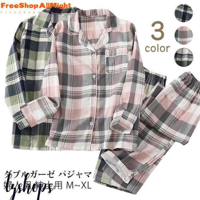 優しい肌触り 夫婦ペアでも?ダブルガーゼパジャマ M L LL ダブルガーゼ パジャマ メンズ レディース 紳士 婦人 綿100 ガーゼパジャマ 新
