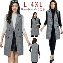 フォーマル チュニック ベスト ロングジレ レディース ジレ ジレ テーラード 春 スーツジャケット ロングベスト ノーカラー アウター 大きいサイズ スーツベスト 夏 秋 シンプル カジュアルコート カーディガン 羽織 女子 体型カバー チョッキ 卒業式 入学式
