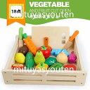 ままごとセット 木製 ままごとキッチン 2歳 3歳 セット おもちゃ 食材 食べ物 野菜 魚 フルーツ マグネット式 切れる おままごと 食品衛生法検査済 子供 幼児