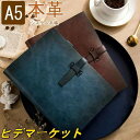 システム手帳 A5 6穴 本革 高級 レザーカバー ミニ 手帳カバー リフィル リング手帳 ノート ビジネス プレゼント メモ帳 メンズ レディース