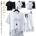 tシャツ セットアップ 2点セット カジュアル 上下セット クルーネック 短パン ショートパンツ スポーツウェア ジャージ 半袖Tシャツ メンズ シンプル 大き...