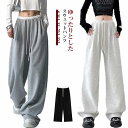 ルームウェア スウェットパンツ レディース カジュアル ストレート ワイドパンツ レディース 春秋 ロングパンツ ボトムス ゆったり ウエストゴム 無地 大きい...