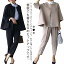 パンツスーツ 卒園式 レディース 上下セット セレモニースーツ スーツ 入学式 入学式 フォーマル ママスーツ おしゃれ セットアップ 春 母 セレモニースーツ 秋 ママスーツ 卒業式 洗える お宮参り