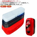 油膜クリーナー 自動車用 120ml 汚れや水垢除去 車 ガラス油膜除去剤ツール一体型 5個セット 油膜取りクリーナー 車用ガラスクリーナー 自動車ガラス油膜除...
