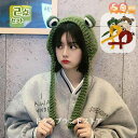 2点セット ヘアバンド型 ニット帽子 耳あて付き 耳付き キャップ レディース 女の子 男の子 秋冬用 防寒 ジュニア かわいい カエル 蛙 おもしろい ざっくり編み リブ編み おもしろグッズ コスプレ 小顔効果 ハロウィン アクセサリー 髪飾り 赤 白 黄色 グリーン 赤 レッド