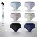 男性ボクサー増大パンツ ストレッチパンツ循環マッサージグラフェン下着モーダルクイックドライパーティクルメンズミッドウエストブリーフ、3パックセット