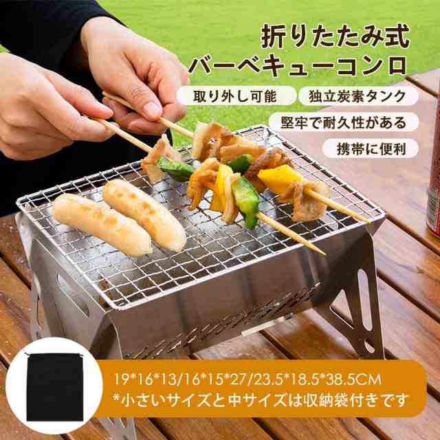 楽天市場】卓上 焼肉コンロ(スポーツ・アウトドア)の通販 楽天市場】卓上 焼肉コンロ(スポーツ・アウトドア)の通販