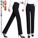 カジュアル パンツ 黒パンツ ストレッチパンツ パンツ スラックス ロング丈 チノパン レディース ストレッチ スリム ストレート 細見せ 黒ズボン テーパードパンツ スキニー パギンス ボトムス レディース ロング