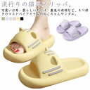 ねこスリッパ 厚底 メンズ 男女兼用 ネコ 涼しい 滑り止め スリッパ 肉球 かわいい レディース スリッパ サンダル ルームシューズ おしゃれ 室内履き 室外...