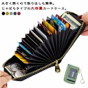 カード 小銭入れ スリム 防止 薄型 磁気不良 RFID ミニ財布 カードケース じゃばら カードケース スキミング防止 カード入れ 磁気防止 小銭入れ たくさん入る 名刺入れ 小銭入れ 多機能 ミニ財布 コンパクト 小さい財布 ブラック イエロー グリーン ブルー(4)