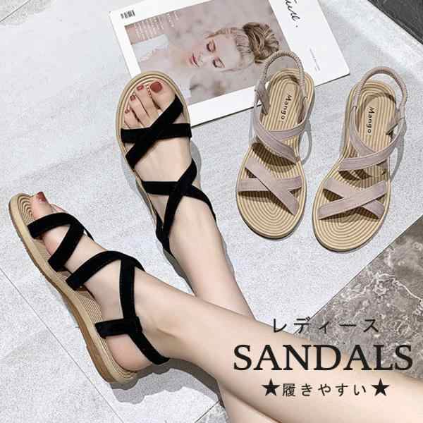 サンダル グルカサンダル レディース サマー ナースサンダル シンプル ぺたんこ 滑り止め 歩きやすい 通勤 軽量 疲れない クロスサンダル 送料無料