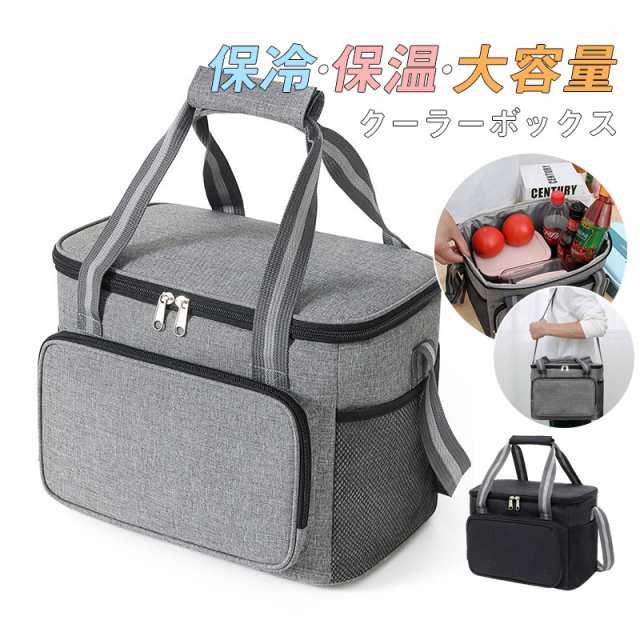 クーラーボックス 小型 部活 折りたたみ 保冷バッグ 保温バッグ バック ソフトクーラー 大容量 観戦 キ..