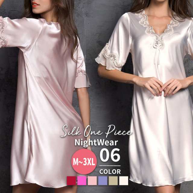 シルク パジャマ ワンピース レディース 半袖 春 夏 ナイトウェア ルームウェア ネグリジェ 五分袖 ミ..