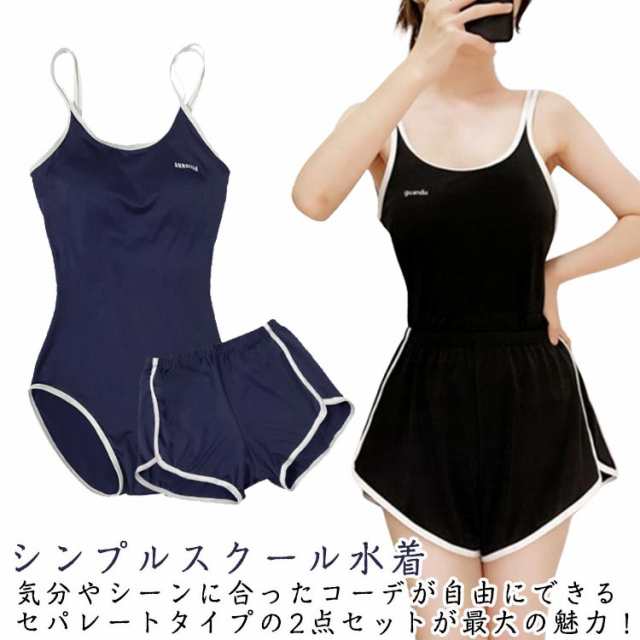 体型カバー 水着 スイミング ショートパンツ付き スクール水着 体型カバー 女性 スクール水着 スク水 脚長効果 オールインワン フィットネス レディース セットアップ コスプレ コスチューム 女性用 無地 着痩せ 水泳 水着 海 プール 送料無料