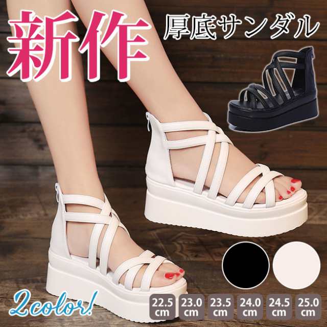サンダル 厚底 レディース スポーツサンダル ビーチサンダル 歩きやすい 軽量 美脚おしゃれ カジュアル