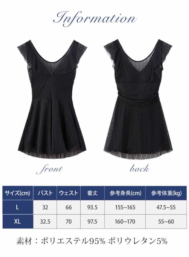 【夏新作】水着 体型カバー レディース ワンピース水着 ショートパンツ パッド付き 水着ワンピース ビキニ ビーチウェア お洒落 海 可愛い 旅行