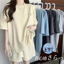 セットアップ レディース ジャージ 半袖Tシャツ ハーフパンツ パジャマ 上下セット スウェット ルームウェア 運動用 ジム 春夏 部屋着