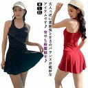 水着 ビーチウエア 大きいサイズ ワンピース水着 レディース Vネック スイムウエア 体型カバー オトナ女子 ホルターネック ママ水着 オールインワン 水着 女性用 スクール水着 お腹 お尻 太もも カバーアップ 露出控えめ 海 プール リゾート(4)